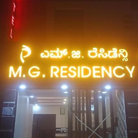 M G Residency Hotel Chikmagalur Luaran gambar