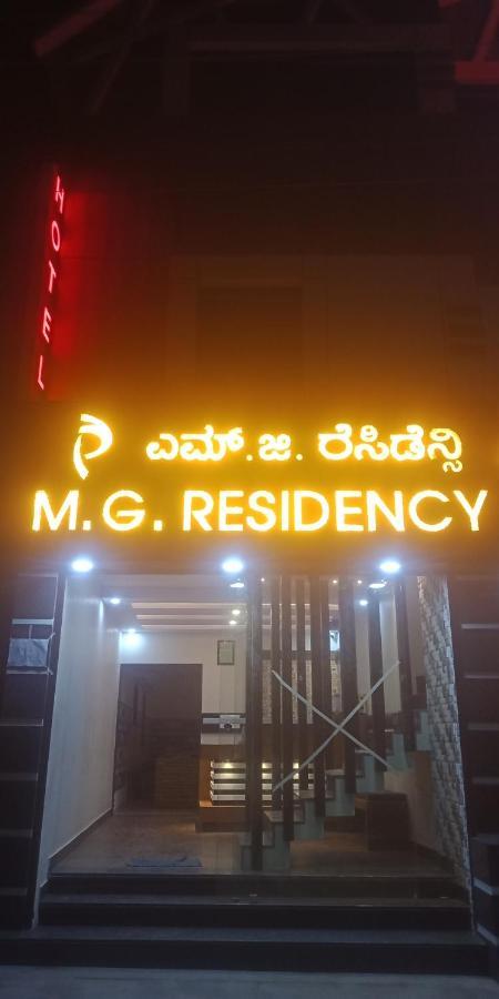 M G Residency Hotel Chikmagalur Luaran gambar