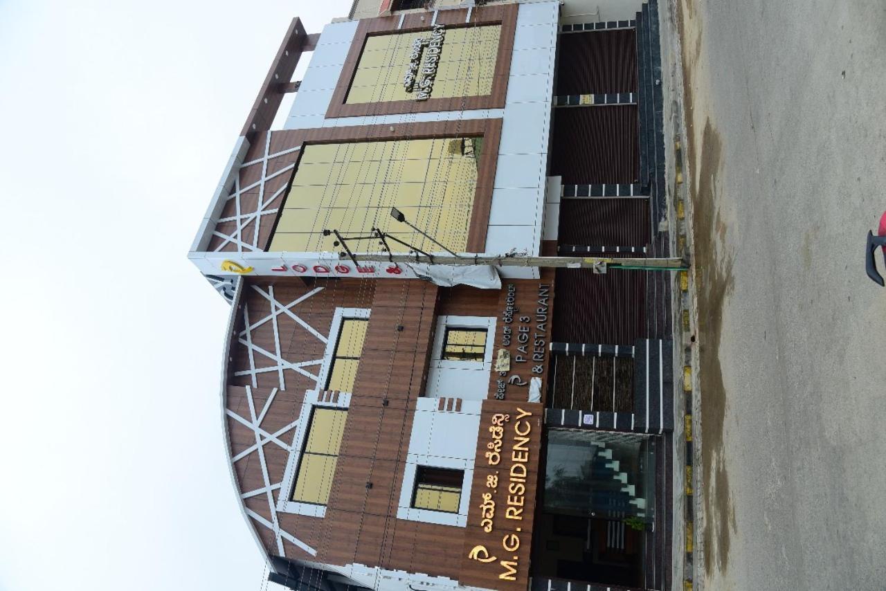 M G Residency Hotel Chikmagalur Luaran gambar